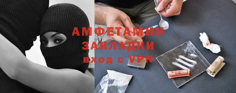 хочу   гидра рабочий сайт  Amphetamine Розовый  Калининец 