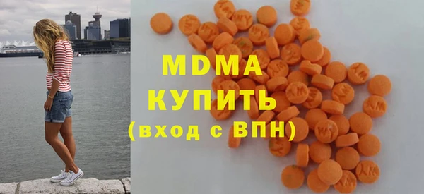 MDMA Premium VHQ Бородино