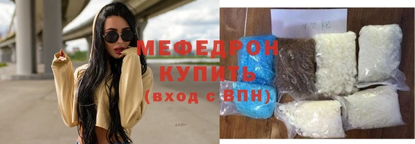 MDMA Premium VHQ Бородино