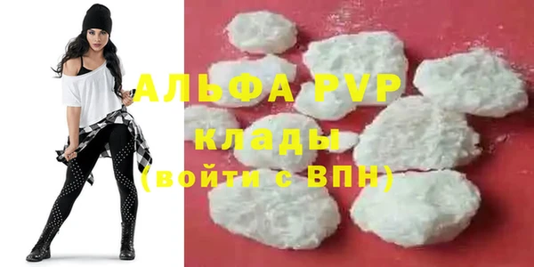 гашишное масло Бугульма