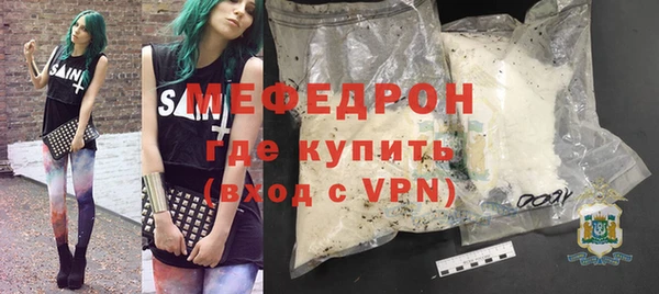 mix Бронницы