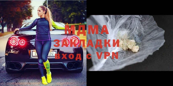 MDMA Premium VHQ Бородино