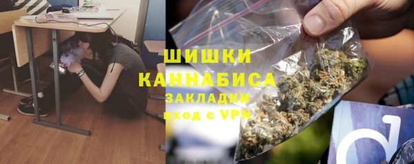 MDMA Premium VHQ Бородино