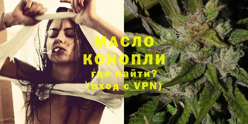 Дистиллят ТГК гашишное масло  KRAKEN как войти  Калининец 